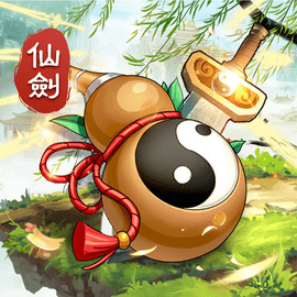 仙剑奇侠传：新的开始