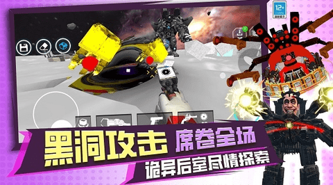 幕后沙盒冒险