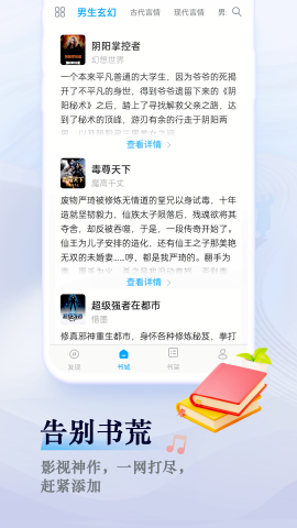 趣阁小说