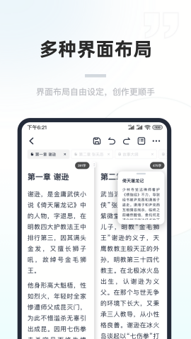 百灵创作