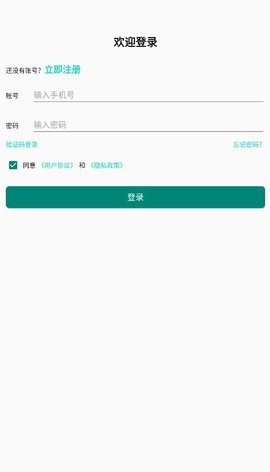 布谷鸟便签