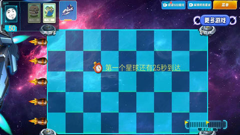 植物僵尸金铲子版