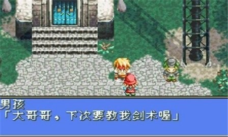 gba幻想传说