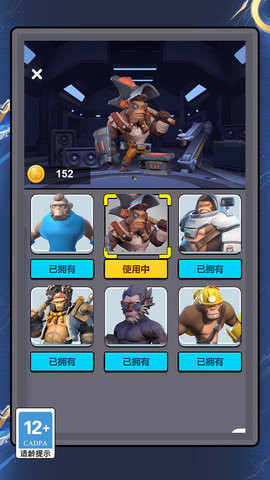 流行挑战脑力激战
