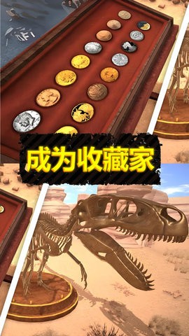 淘金狂热