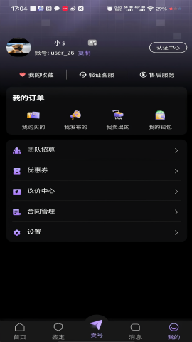 千寻代售