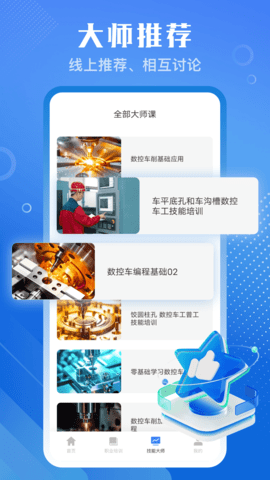 教习网