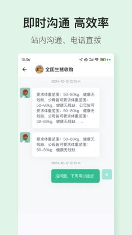 优猪