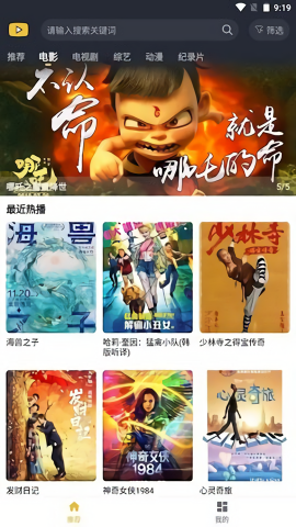 泥巴影院tv