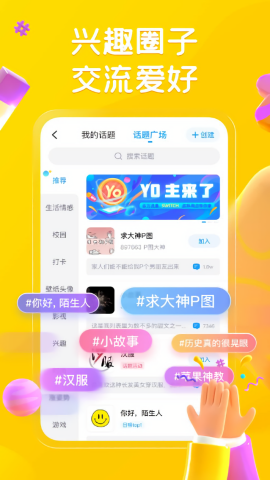 最右