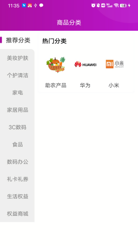 四川移动和生活