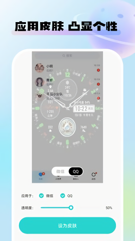 灵动桌面壁纸