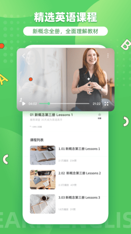 背单词学习
