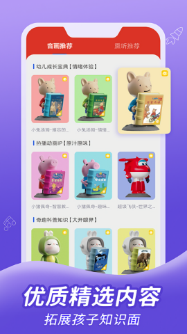 织梦月球