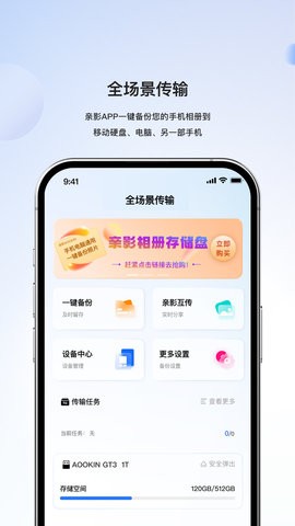 亲影