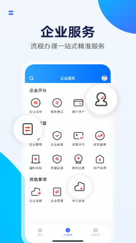 湾区商务