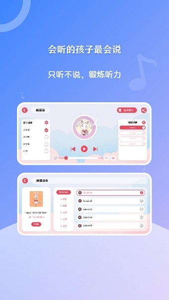 哈博