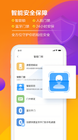 冠寓