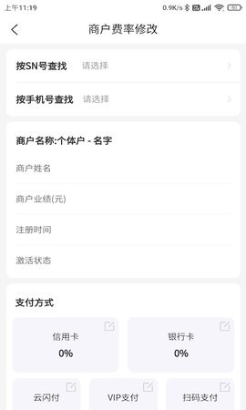 联动助手