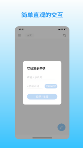 你校