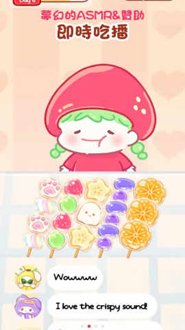 糖葫芦达人免广告版