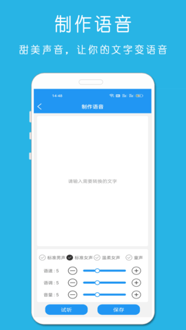 万能音乐剪辑器