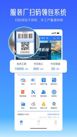 帮帮app