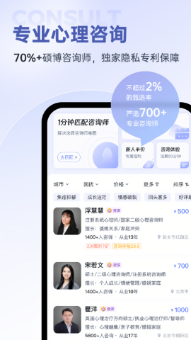壹心理
