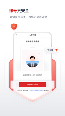 国资央企招聘平台