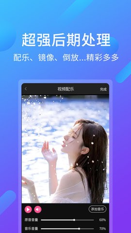 视频剪辑编辑