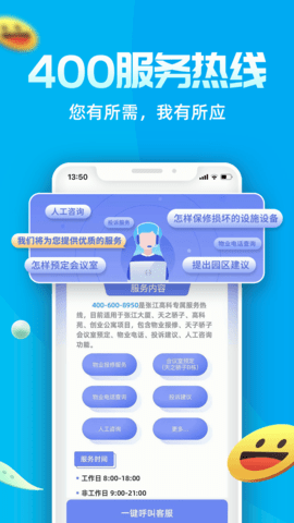 Ai张江