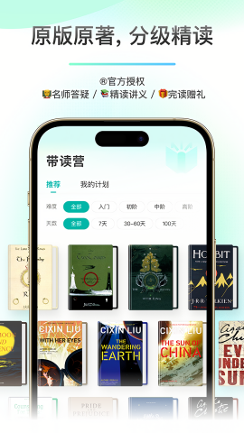 薄荷阅读