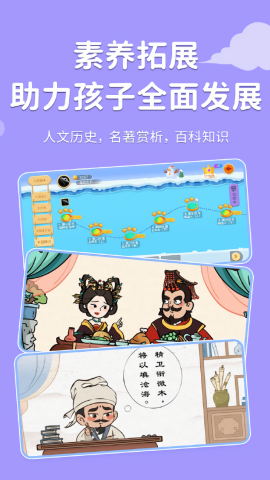 天天练