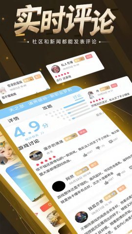 大咖玩手游平台