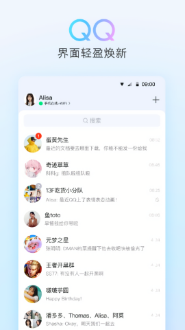 qq