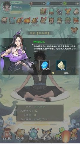 AFK Taoist单机版