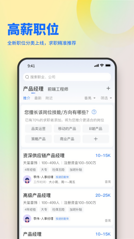 俊才网