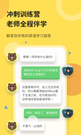 芝士派听力