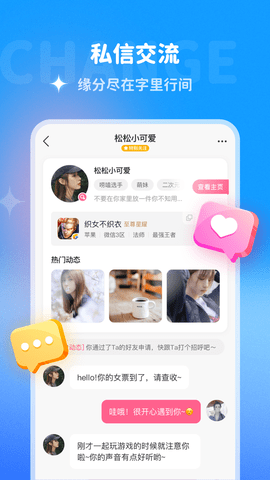 多啦变声器