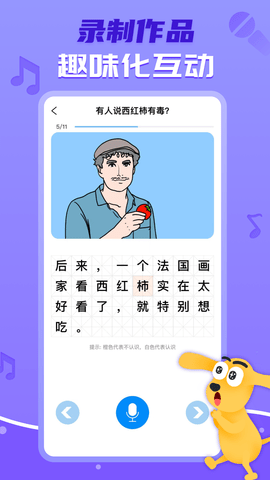 适趣阅读