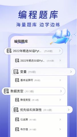 Python入门学习