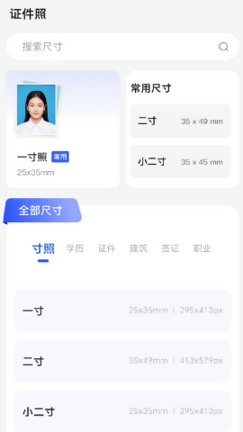 奇趣相机app