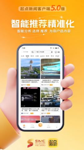 起点新闻