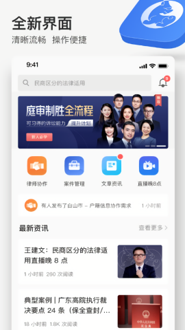 无讼