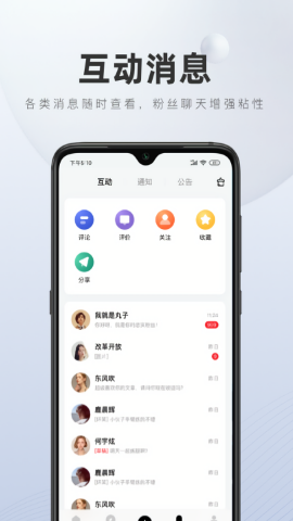 百家号