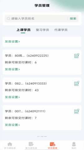 鼎教教
