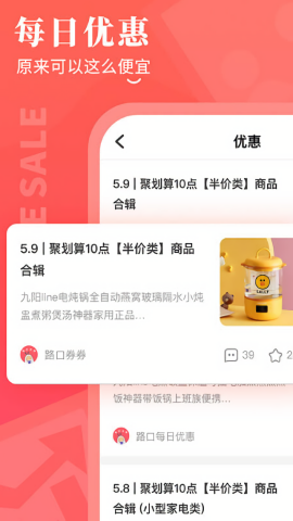 路口