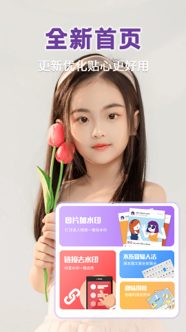 视频美颜