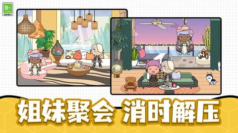 梦幻农场模拟器