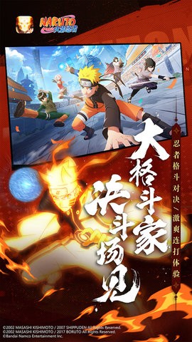 火影忍者